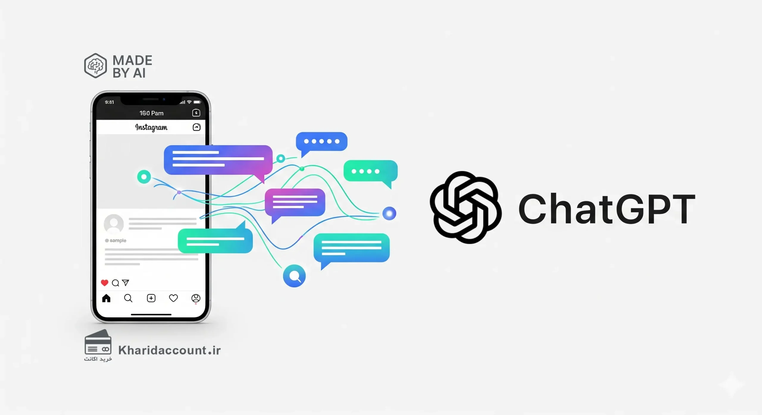 آموزش کپشن نویسی اینستاگرام با هوش مصنوعی ChatGPT برای افزایش فروش