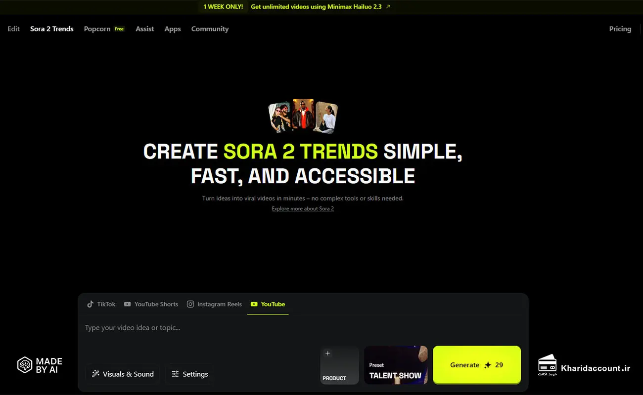 قابلیت مدل Popcorn در Higgsfield برای تولید استوریبورد با کاراکتر ثابت، به عنوان جایگزین Sora 2 برای داستانگویی.