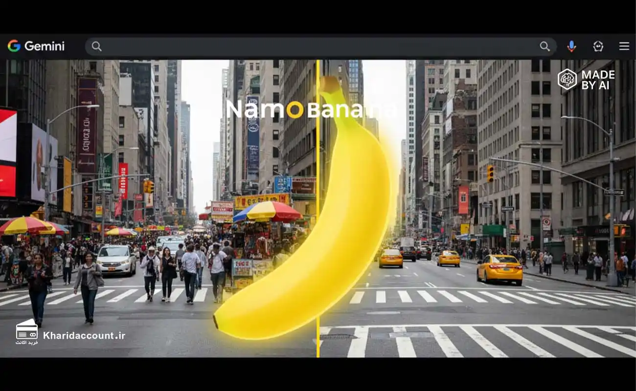 آموزش ویرایش عکس با Nano Banana در گوگل جمینای برای حذف اشیاء